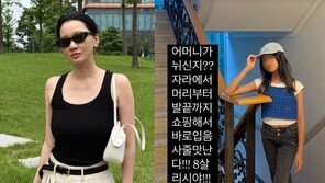 장윤주 딸 8살 맞아?…모델 DNA 물려받은 패션 센스