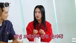 엄정화, 송승헌과 10년 인연…“매년 안부 문자 감동”