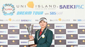 김새로미, KLPGA 드림투어 12차전 우승…시즌 2승 달성