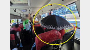 버스 안에서 양산을…“매너 없다” vs “민폐 아니다”[e글e글]