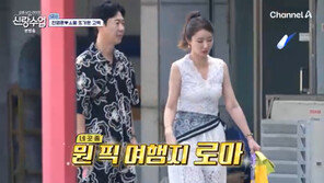 천명훈, 유럽 다녀온 ♥소월에 “로마 같이 갈래?” 또 직진