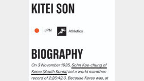 [단독]남승룡, IOC서 89년만에 韓이름 되찾았다