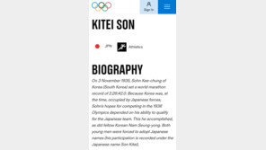 [단독]남승룡, IOC서 89년만에 韓이름 되찾아