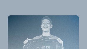 LAFC 손흥민, 다저스타디움서 시구…레전드 오타니 만난다
