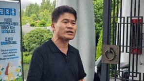 국힘 윤리위, 오늘 전한길 징계 결정…최고 수위 ‘제명’ 가능성