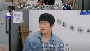 박나래와 썸부터 ‘이마키스’까지…기안84 “한혜진이 시켜서”