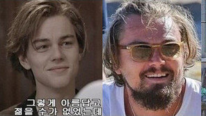“저 디카프리오입니다”…파티장 들어가다 몸수색 당한 ‘역변의 스타’