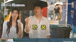 오채이와 데이트하던 장우혁 ‘뜻밖의 상반신 노출’…폭염 속 해프닝