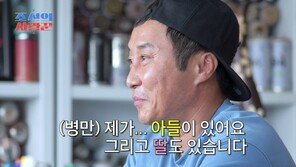 ‘재혼’ 김병만 “아내와 아들·딸 두 아이, 내 인생의 구세주”