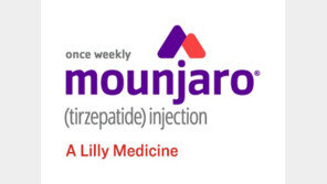 ‘더 센 비만치료제’ 마운자로, 출시…21일부터 환자 처방