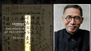 AI로 되살아난 독립운동가들…“직계 후손 찾아 목소리도 복원”