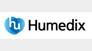 휴메딕스, 2분기 매출액 430억·영업이익 108억 기록