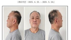 살인죄 복역 후 지인 살해한 박찬성 1심 무기징역 선고