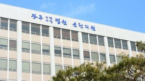“청소 좀 해” 아버지 흉기로 찌른 20대 아들 집유