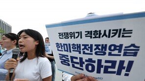 광복절 앞두고 서울 도심서 통일·평화 촉구 집회 잇따라