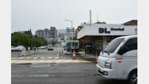 여천NCC 부도 위기 넘겼다…DL케미칼, 1500억원 대여