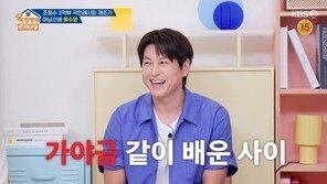 류수영 “김숙 좋아했다…가야금 함께 배운 사이”