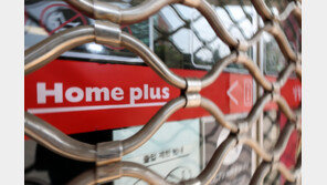 금감원, ‘홈플러스 사태’ MBK에 직무정지 포함 중징계 사전 통보