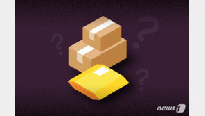 빈 상자 보내고 “반품했어요”…7000만원어치 챙긴 40대男