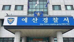 운전학원 수강생이 혼자 차 몰다 ‘쾅’…풀 베던 70대 작업자 중상