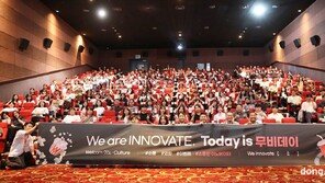 롯데이노베이트, 직원 워라밸 강화방침… “일과 삶의 균형 발전위해 지원”