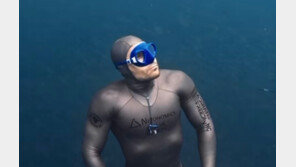 29분 3초…‘물속에서 숨 참기’ 기네스 기록 경신