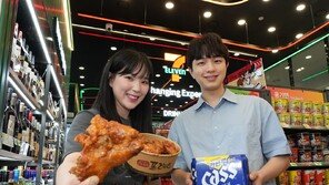 “치킨+맥주 6캔이 2만 원도 안 돼?”… ‘치킨 3만 원’ 시대에 주목받는 편의점