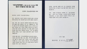 신상진 성남시장, ‘경기 남부 교통 현안 해결’ 촉구 서한 국토부 장관에 전달