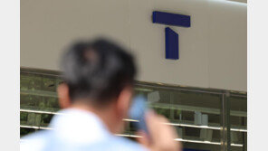 방통위 “SKT 위약금 연말까지 면제해야”…SKT “면밀히 검토”