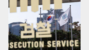 ‘이재명 수사-김건희 무혐의’ 검사들 대거 좌천