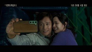 이병헌, 필사의 생존극…박찬욱 ‘어쩔수가없다’ 9월 24일 개봉