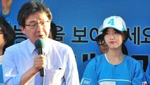 ‘유승민 딸’ 유담, 31세에 교수 됐다…‘이 대학’서 9월부터 강의
