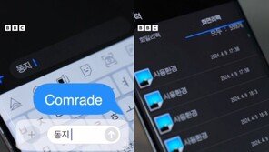 총련 “北 손전화 ‘진달래’ 자체 생산”…실상은 中업체 OEM