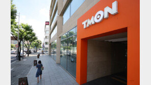 법원, 티몬 회생절차 종결 결정…“회생채권 96.5% 변제”