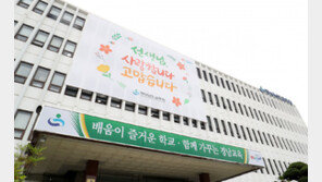 중3이 50대 여교사 밀쳐…요추 골절 등 전치 12주 진단