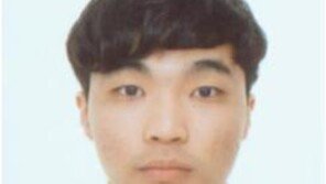 울산 스토킹 살인미수범은 33세 장형준…검찰, 구속기소