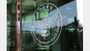 인천 남동署 변사 현장 금목걸이 사라져…경찰관 5명 조사