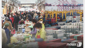 정부, 올해 성장률 1.8→0.9% ‘반토막’…금융위기 후 16년래 최저