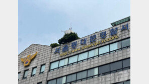 치매 아내 둔기로 공격한 70대 남성…法, 구속영장 기각