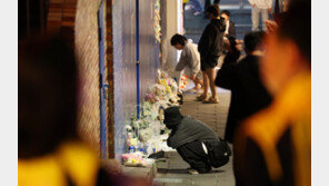 ‘이태원 참사’ 피해 상인 지원 시작…“피해 온전히 구제”