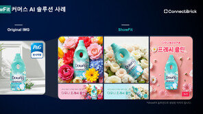  커넥트브릭, ‘젝터스튜디오 커머스’ 데모 버전 공개