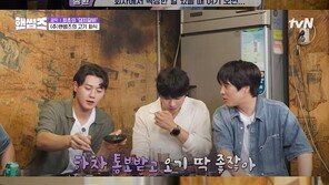차태현 “난 일희일비 끝판왕…안 되면 울고 잘 되면 웃어”