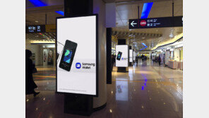 삼성페이, 현대카드 등록·결제 오류…2시간40분만에 복구