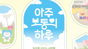 코이카, ‘세계 인도주의의 날’ 기념 팝업 행사 개최