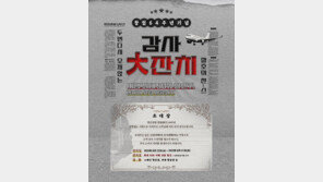 한진관광 창립 64주년, 통 큰 보은 선사…스페인·푸껫 항공권 쏜다