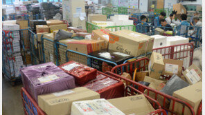 우체국, 미국행 국제우편 접수 중지…정상화 최소 한 달 이상 걸릴 듯