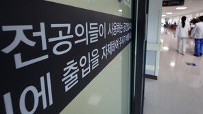 복귀 논의 급물살에도…전공의 5000명 이상 수련병원 아닌 의료기관 종사
