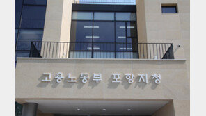 근로자 9명에 임금 수천만원 체불한 50대 건설업자 체포