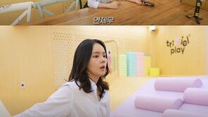아들한테 분노 한가인 “말 안 들으면 집에서 쫓아낸다고”