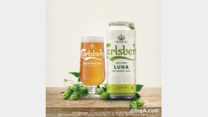칼스버그, 라거 신제품 ‘루나’ 출시… 향·맛 강화한 신공법 적용